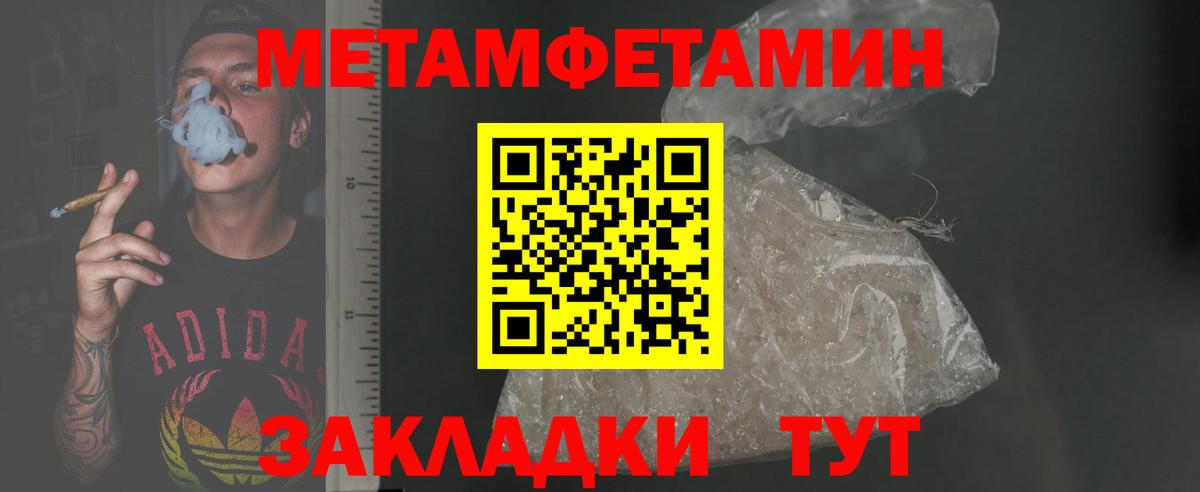 АМФЕТАМИН Розовый  АМФЕТАМИН  Майкоп  Вход с VPN 