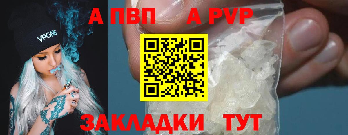 APVP СК КРИС Майкоп