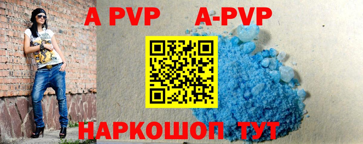 Alfa_PVP VHQ  Вход с VPN  Майкоп  А ПВП мука 