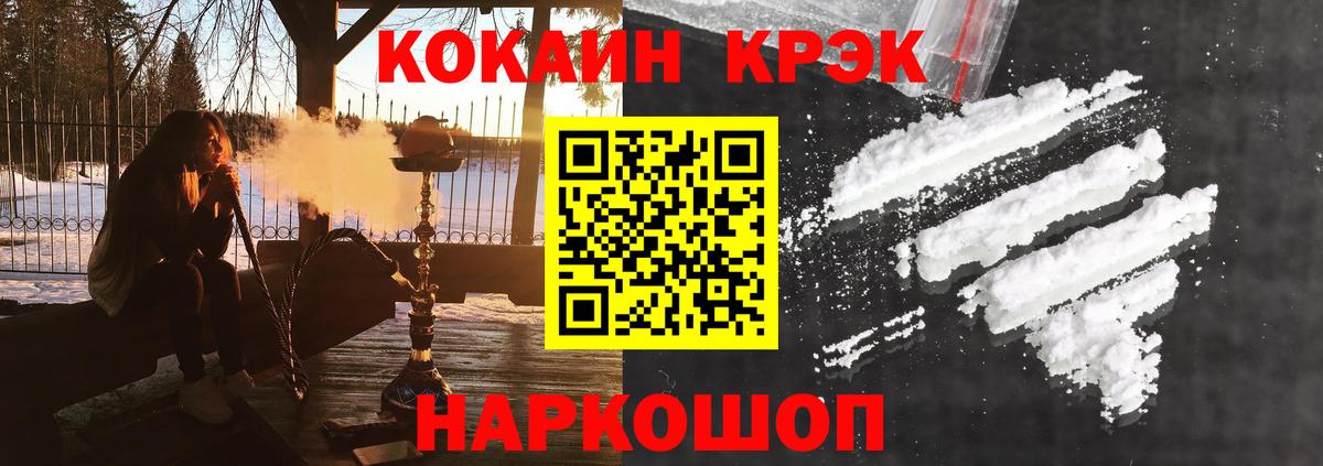 КОКАИН 98% Майкоп
