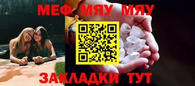мет Чебаркуль