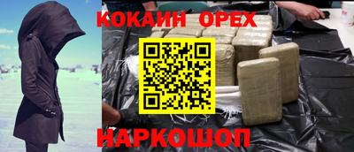 мет Чебаркуль
