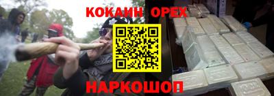 мет Чебаркуль
