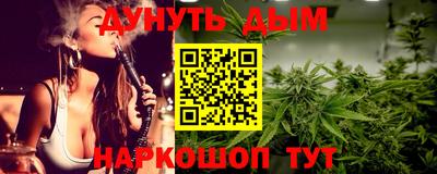 дурь Чапаевск