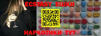 мет Чебаркуль