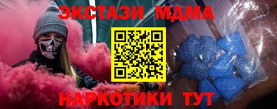 дурь Чапаевск