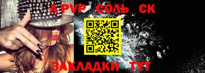 дурь Чапаевск