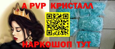 дурь Чапаевск