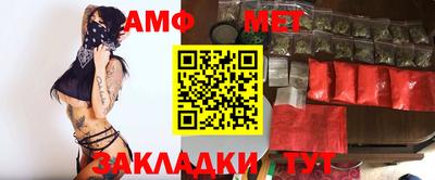 мет Чебаркуль