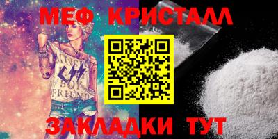 мет Чебаркуль