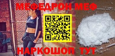 мет Чебаркуль
