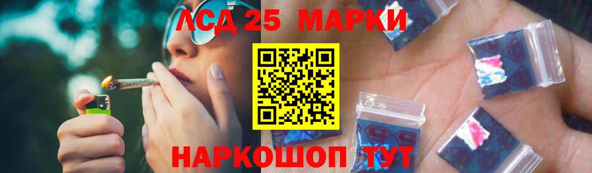 Лсд 25 экстази ecstasy  Вход с VPN  Лсд 25 экстази кислота  Майкоп 