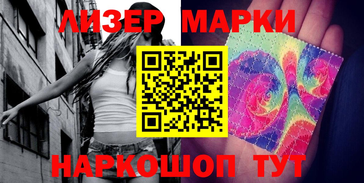 Марки N-bome 1,5мг  как найти закладки  Марки N-bome 1,5мг  Майкоп  Вход с VPN  Марки 25I-NBOMe 