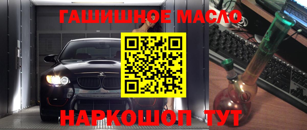 ТГК вейп Майкоп
